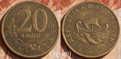 Албания 20 леков 2020 года, KM# 78a, 442q-004