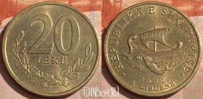 Албания 20 леков 2020 года, KM# 78a, 480р-051