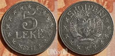 Албания 5 леков 1957 года, KM# 38, 462q-519