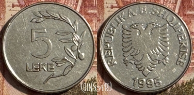 Албания 5 леков 1995 года, KM# 76, 190s-040