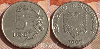 Албания 5 леков 1995 года, KM# 76, 379r-103