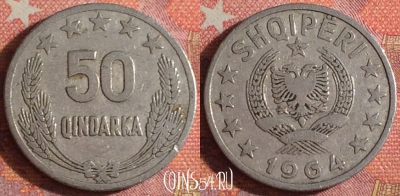 Албания 50 киндарок 1964 года, KM# 42, 353-031