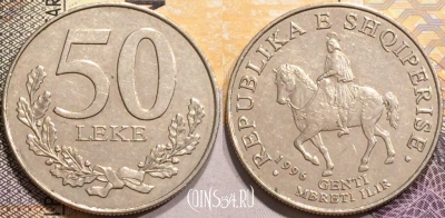 Албания 50 леков 1996 года, KM# 79, 141-025
