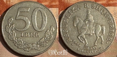 Албания 50 леков 1996 года, KM# 79, s170t-143