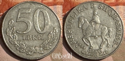 Албания 50 леков 1996 года, KM# 79, 206t-004 ♛