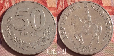 Албания 50 леков 1996 года, KM# 79, 268-089 ♛