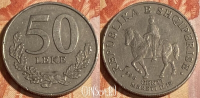 Албания 50 леков 1996 года, KM# 79, 286r-127