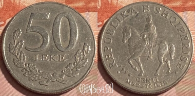 Албания 50 леков 1996 года, KM# 79, 305r-054
