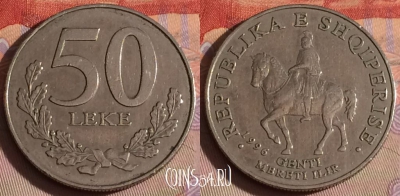 Албания 50 леков 1996 года, KM# 79, 328-138
