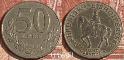 Албания 50 леков 1996 года, KM# 79, 349r-123
