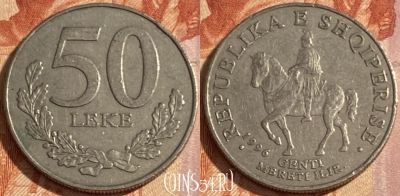 Албания 50 леков 1996 года, KM# 79, 405r-102 ♛