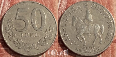 Албания 50 леков 1996 года, KM# 79, 462q-230