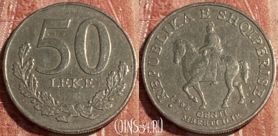 Албания 50 леков 1996 года, KM# 79, 499р-076 ♛