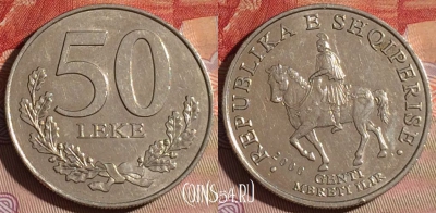 Албания 50 леков 2000 года, KM# 79, 100e-025