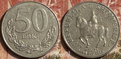 Албания 50 леков 2000 года, KM# 79, 195s-093 ♛