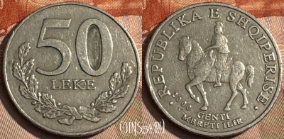 Албания 50 леков 2000 года, KM# 79, 205s-061