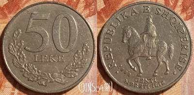 Албания 50 леков 2000 года, KM# 79, 208r-123 ♛