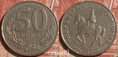 Албания 50 леков 2000 года, KM# 79, 235r-037