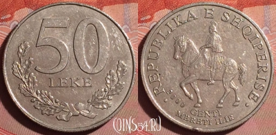 Албания 50 леков 2000 года, KM# 79, 254f-036