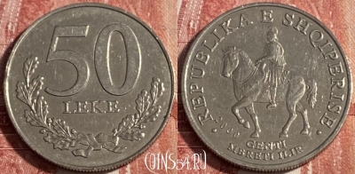 Албания 50 леков 2000 года, KM# 79, 256r-139 ♛