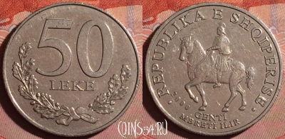 Албания 50 леков 2000 года, KM# 79, 264f-138