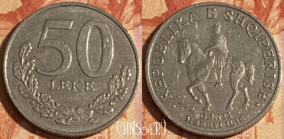 Албания 50 леков 2000 года, KM# 79, 284r-114