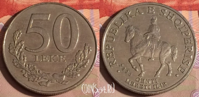 Албания 50 леков 2000 года, KM# 79, 294c-068