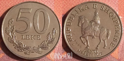 Албания 50 леков 2000 года, KM# 79, 342-079