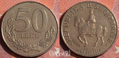Албания 50 леков 2000 года, KM# 79, 344-016