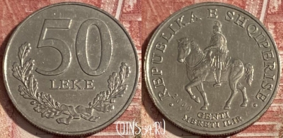 Албания 50 леков 2000 года, KM# 79, 347r-009 ♛