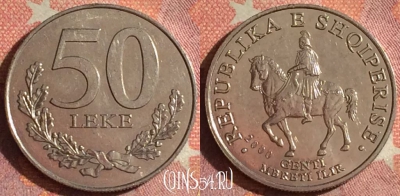 Албания 50 леков 2000 года, KM# 79, 378-112