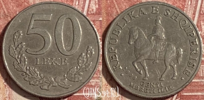 Албания 50 леков 2000 года, KM# 79, 478р-034 ♛