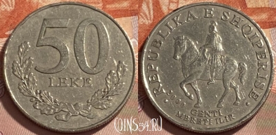 Албания 50 леков 2000 года, KM# 79, 495р-043