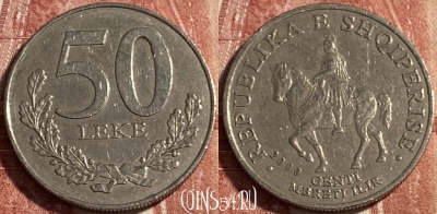 Албания 50 леков 2000 года, KM# 79, 499р-103