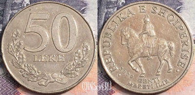 Албания 50 леков 2000 года, KM# 79, a107-136