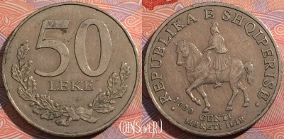 Албания 50 леков 2000 года, KM# 79, a142-082