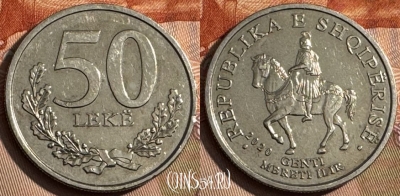 Албания 50 леков 2020 года, KM# 79, 201s-103
