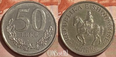 Албания 50 леков 2020 года, KM# 79, 225r-041 ♛