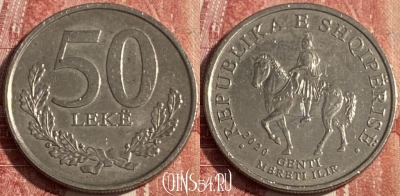 Албания 50 леков 2020 года, KM# 79, 261r-074 ♛