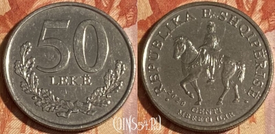 Албания 50 леков 2020 года, KM# 79, 285r-069
