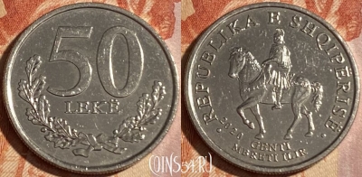 Албания 50 леков 2020 года, KM# 79, 297r-004 ♛