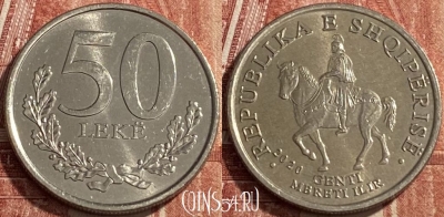 Албания 50 леков 2020 года, KM# 79, 462q-243 ♛