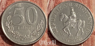 Албания 50 леков 2020 года, KM# 79, 462q-282 ♛