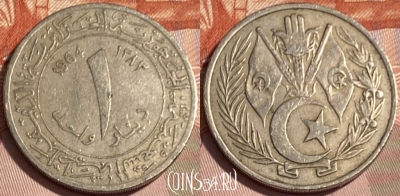 Алжир 1 динар 1964 года, KM# 100, 063s-035