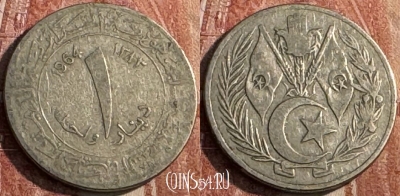 Алжир 1 динар 1964 года, KM# 100, 127s-007
