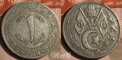 Алжир 1 динар 1964 года, KM# 100, 137s-018 ♛