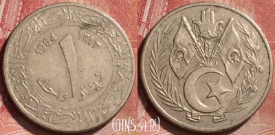 Алжир 1 динар 1964 года, KM# 100, 187l-088