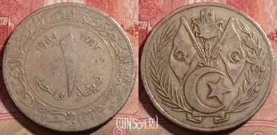 Алжир 1 динар 1964 года, KM# 100, 211-139