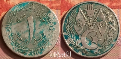 Алжир 1 динар 1964 года, KM# 100, 236o-008