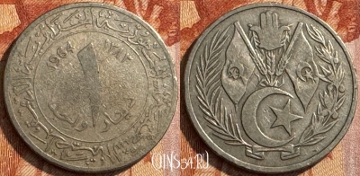 Алжир 1 динар 1964 года, KM# 100, 275s-055
